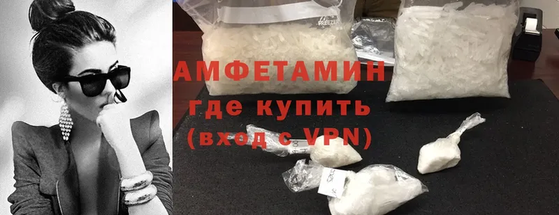 Amphetamine Premium Кушва