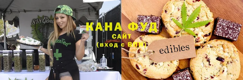 Печенье с ТГК конопля  Кушва 