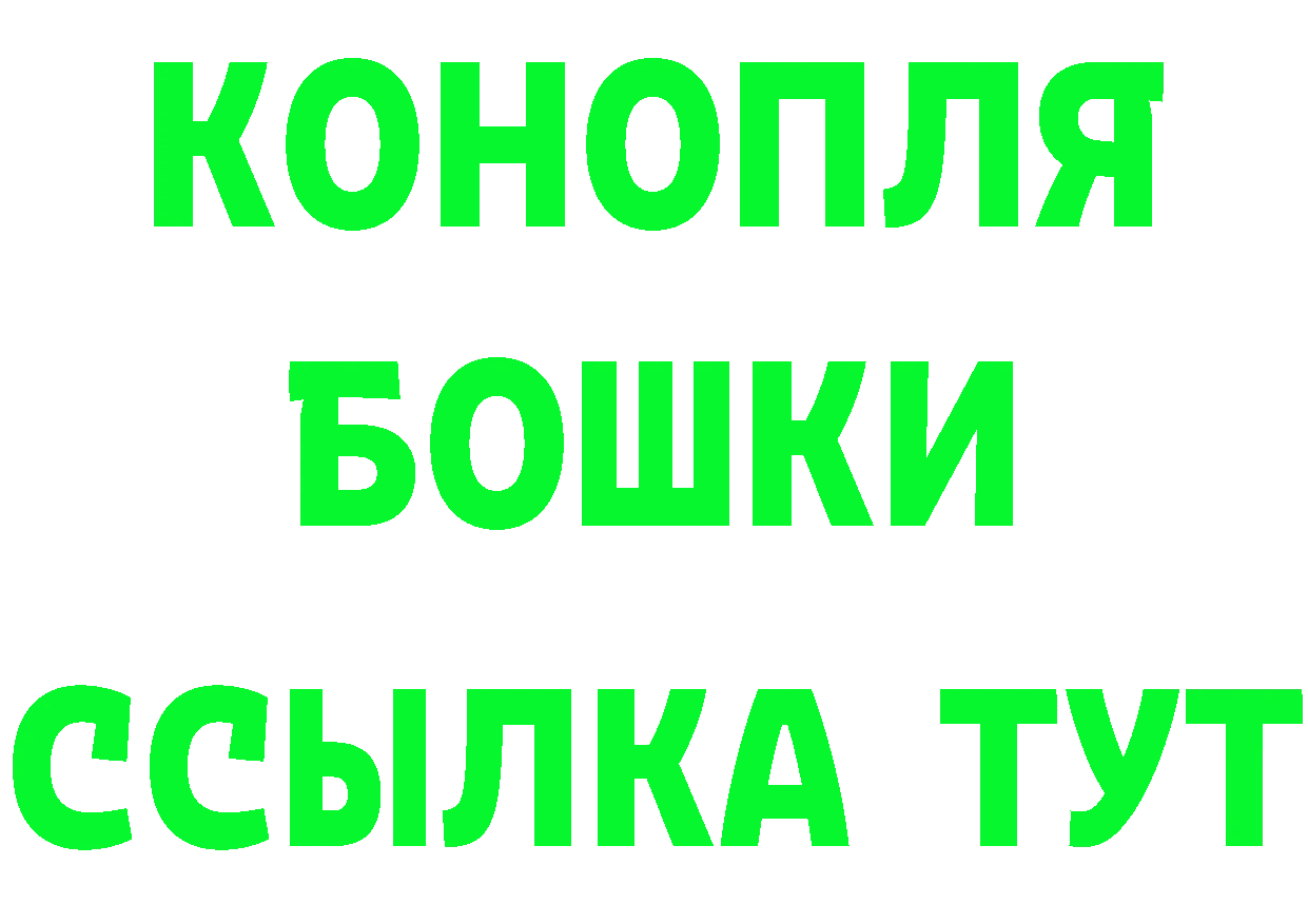 Cannafood марихуана сайт маркетплейс мега Кушва